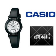 【威哥本舖】Casio台灣原廠公司貨 LQ-139AMV-7B3 防水石英錶 LQ-139AMV