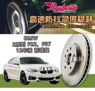 CS車材 Raybestos 雷貝斯托 BMW 寶馬 2系列 F22 F87 12年後 284MM 前 碟盤 煞車盤