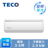 TECO一對一變頻單冷空調 MA28IC-CH2