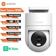 Xiaomi Smart Camera CW300 2.5K กล้องวงจรปิด wifi360 หมุน 360องศา กลางแจ้ง กันน้ำ กลางคืนภาพเป็นสี พู