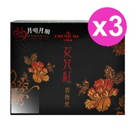 【大漢酵素】 女兒紅四物飲 10mlx21包/3盒