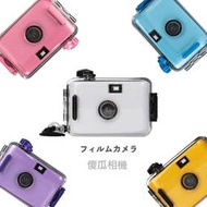 【eYe攝影】全新 底片相機 傳統相機 LOMO相機 交換禮物 生日禮物 防水 文青相機 135 膠片 軟片 柯達底片
