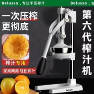 Manual juicer, flat-head hand-pressed fried pomegranate juicer, freshly squeezed sugar cane orange juice