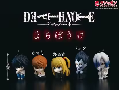 5pcs/set Anime Death Note Rem Ryuk Light Yagami L Misa Amane Cute Model Toys 5cm