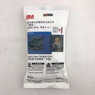 3M 6200 Organic Vapor Cartridge