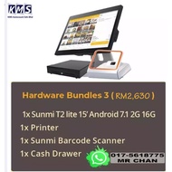 [Bundle C] KMS POS System Hardware Bundle Set