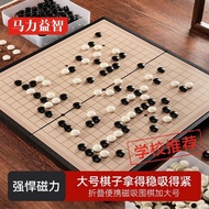 Gobang with Magnetic Go Children Beginner Set Primary School Students Standard 19-way Magnetic Chess