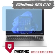 HP Elitebook 860/865 G10 Dedicated Screen Sticker High Flow Filter Blue Light Series Sticker+Keyboar