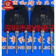 ((One Price) ET375 TO-3P MOS Field Effect Tube 650V 15A Priority