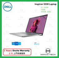 Dell - Inspiron 5330 i7 筆記本型電腦 Ins5330