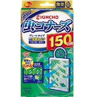 金鳥 (Kincho) 蟲康納斯 盤裝 150天用 無味 1個