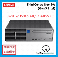 Lenovo - ThinkCentre Neo 50s G5 i5-14500 8GB 512GB SSD 桌上電腦