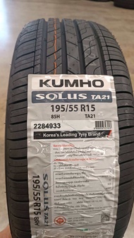 ยาง KUMHO SOLUS TA21 195/55 R15