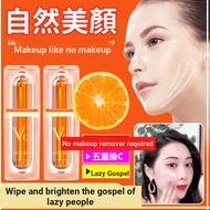 Cocoa Sauce ️ Five-fold Vitamin C Face Cream Lazy Face Cream Face Cream Five-fold vc Face Cream Vita