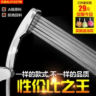 Stainless Steel Handheld High Pressure Shower Head Set 3P