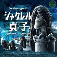 戽斗動物園-貞子篇 厚道星球 Shakurel Planet 獅子 (全套5款) 扭蛋