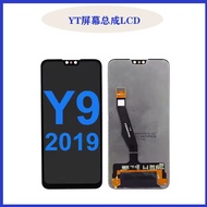 Applicable to Huawei Glory Y9 2019Mobile Phone Screen Assembly  Y9 2019 Integrated Display Screen LC
