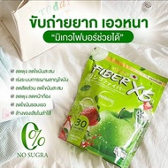 Trendy ORIGINAL Influencer fiberXS30 Dietary Fiber Star Product New Upgrade 10269vk