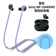Silicone Earphone Anti Loss Rope for Sony WF-1000XM5 Bluetooth Headset Silicone Anti-Lost Rope Neck Rope Headset Accessories
