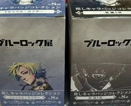 藍色監獄bluelock原畫展個人池nagi 凯撒