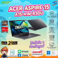 โน็ตบุ๊ค Notebook Acer Aspire A15-41M-R3DU (Steel Gray) ลงโปรแกรมพร้อมใช้งาน สามารถออกใบกำกับภาษีได้