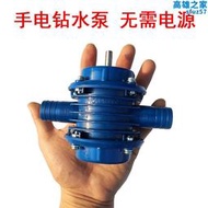 電鑽水泵 微型自吸泵 直流抽水機 自吸式離心泵 家用小型抽水泵
