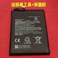 Suitable for Redmi Xiaomi POCO X3 Mobile Phone Battery BN61 Electric Board pocox3pro BN57 Built-in B