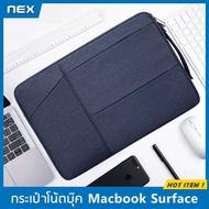 NEX  กระเป๋าโน๊ตบุ๊ค  กระเป๋าแล็ปท็อป13.3, 14-15, 15.6นิ้ว Soft Case เคสMacbook Air Pro เคสโน๊ตบุ๊ค กระเป๋าคอม ซองโน๊ตบุ๊ค  Laptop Bag  Macbook Sleeve Case 13-15.6 inch