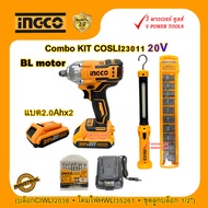 INGCO Combo KIT COSLI23011 (บล็อกไร้สายCIWLI2038 + โคมไฟHWLI35261 + ชุดลูกบล็อก 1/2") 20V/2.0Ah. BL 