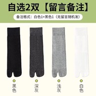 黑色二趾襪子女春夏運動腳趾襪分趾棉襪人字拖豬手五趾長筒棉襪-2雙自選 均碼-款式1