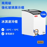 日本暢銷 - 珠峰 130公升商用雪糕櫃｜-30℃深層冷凍｜48小時斷電鎖冷｜冰櫃｜冷櫃｜雪櫃｜冰淇淋櫃