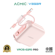 (แถมสติ๊กเกอร์ + ถุงผ้า) VEGER Powerbank รุ่น VPC15-02PD PRO 15000mAh Fast Charging PD20W QC3.0 มีสา