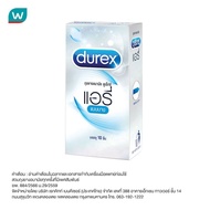 Durex ถุงยางอนามัย ดูเร็กซ์ แอรี่ ขนาด 52 มม. (10 ชิ้น)