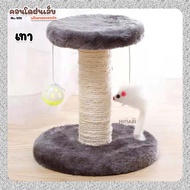 คอนโดแมว No.502 คอนโดแมวฝนเล็บแมว 2 ชั้น ( O-O ) ราคาถูก ของเล่นแมว ที่ลับเล็บแมว คอนโดแมวราคาถูก Ca