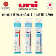 UNIBALL Jetstream SXR-L7 Refill 0.7MM | UNI Jetstream Prime | UNI JetstreamAlpha | UNI JetstreamSXN『