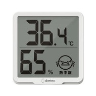 Dretec O-455WT 環境溫濕度計 - 白色 | 顯示溫度與濕度數據 | 香港行貨