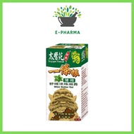 TAI YI YUAN Mint Roller Gel Roll-on 35g