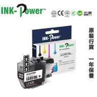 INK-Power - Brother LC462XL 黑色 代用墨盒 高容量