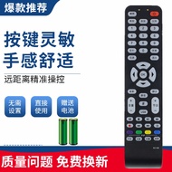 Suitable for TCL LCD TV Remote Control RC199 L37E9E L37E9 L32E9 L42E9 L46E9