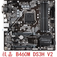 [Second-Hand] Gigabyte/Gigabyte B460M DS3H V2 D2VX SI POWER H470M-KB560M One Year Warranty