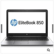 HP EliteBook 850 G3 商務旗艦機種 7-6500/256G SSD/8G/W7Pro