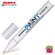 日本斑馬 - 油漆筆-白色MOP-200MZ-W