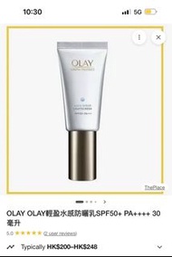 OLAY防曬乳液