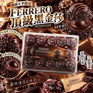 [現貨] 德國冬季限定 Ferrero 頂級黑金莎禮盒14粒裝