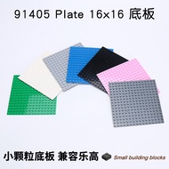Small Particle Assembly Building Block Accessories Scene MOC16 * 16 Bottom plate plate 16x16 Points 
