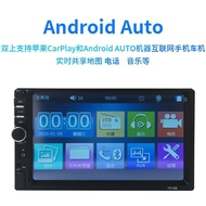 Reversing Bluetooth Car 77010B7012B7018B7023 Player 2din Inch HD Car MP5 NBMW