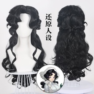 Cardamom Back to the Future 1999 Angel Nana COS Wig Top Middle Curly Hair Gazi Sister Wig