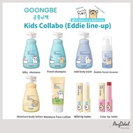 [GOONGBE] NEW Kids' Care Line