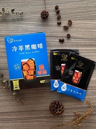 工作日誌-即溶冷萃黑咖啡(50包)單包出貨