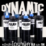 หมึกสักไดนามิกแท้[ DYNAMIC INK ] [TBK] และ [BLK] หมึกที่ช่างสักส่วนใหญ่แนะนำ!!